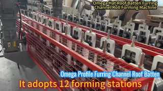 Omega Profile Furring Channel แปหลังคา
