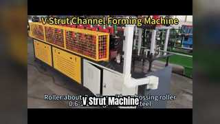 เครื่องขึ้นรูปม้วน V Strut